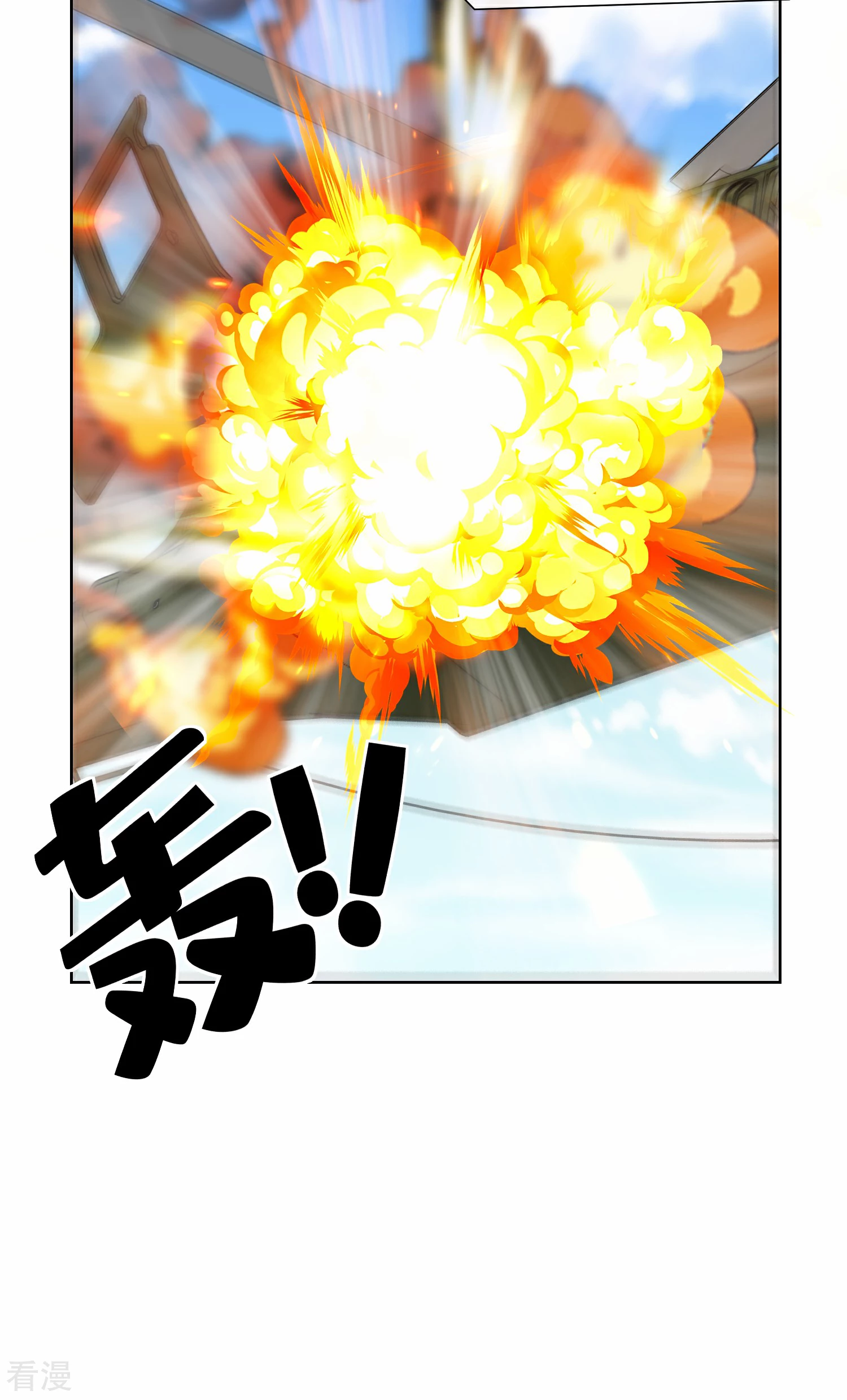 第2季第18话 一同赴死的浪漫！-第152话