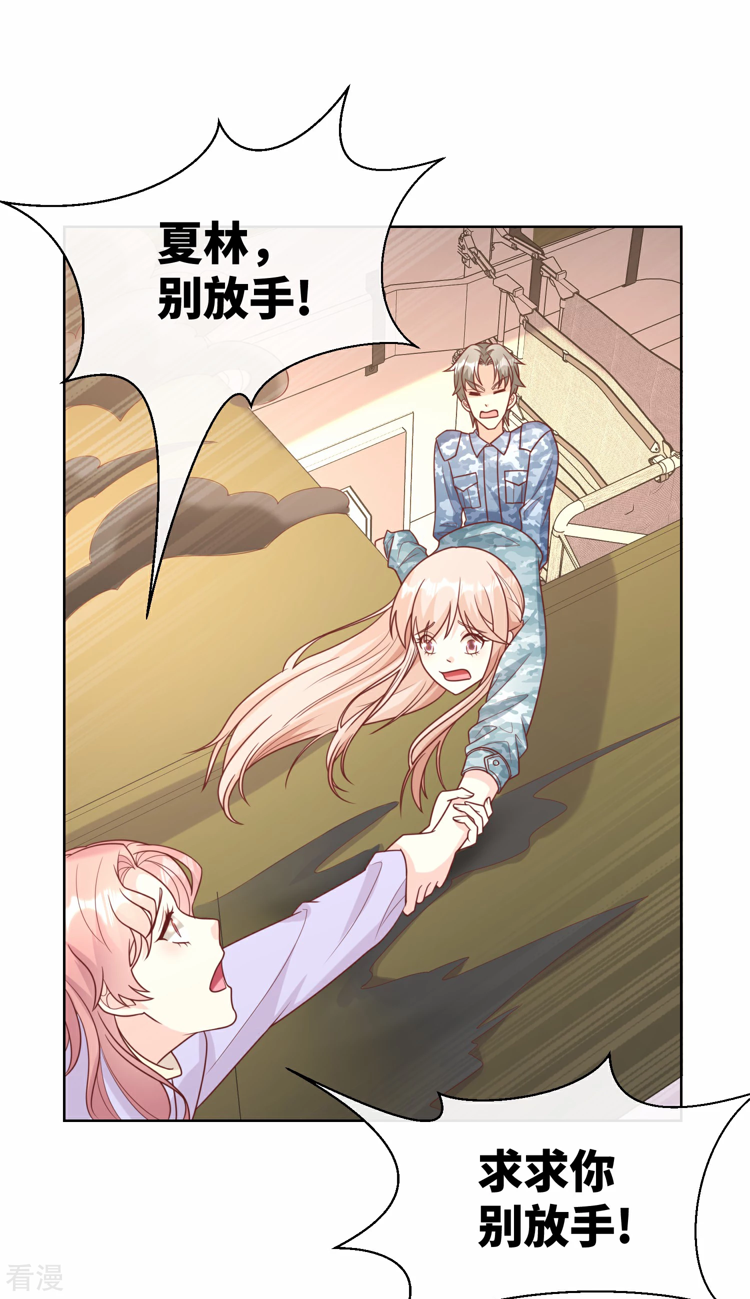 第2季第18话 一同赴死的浪漫！-第152话