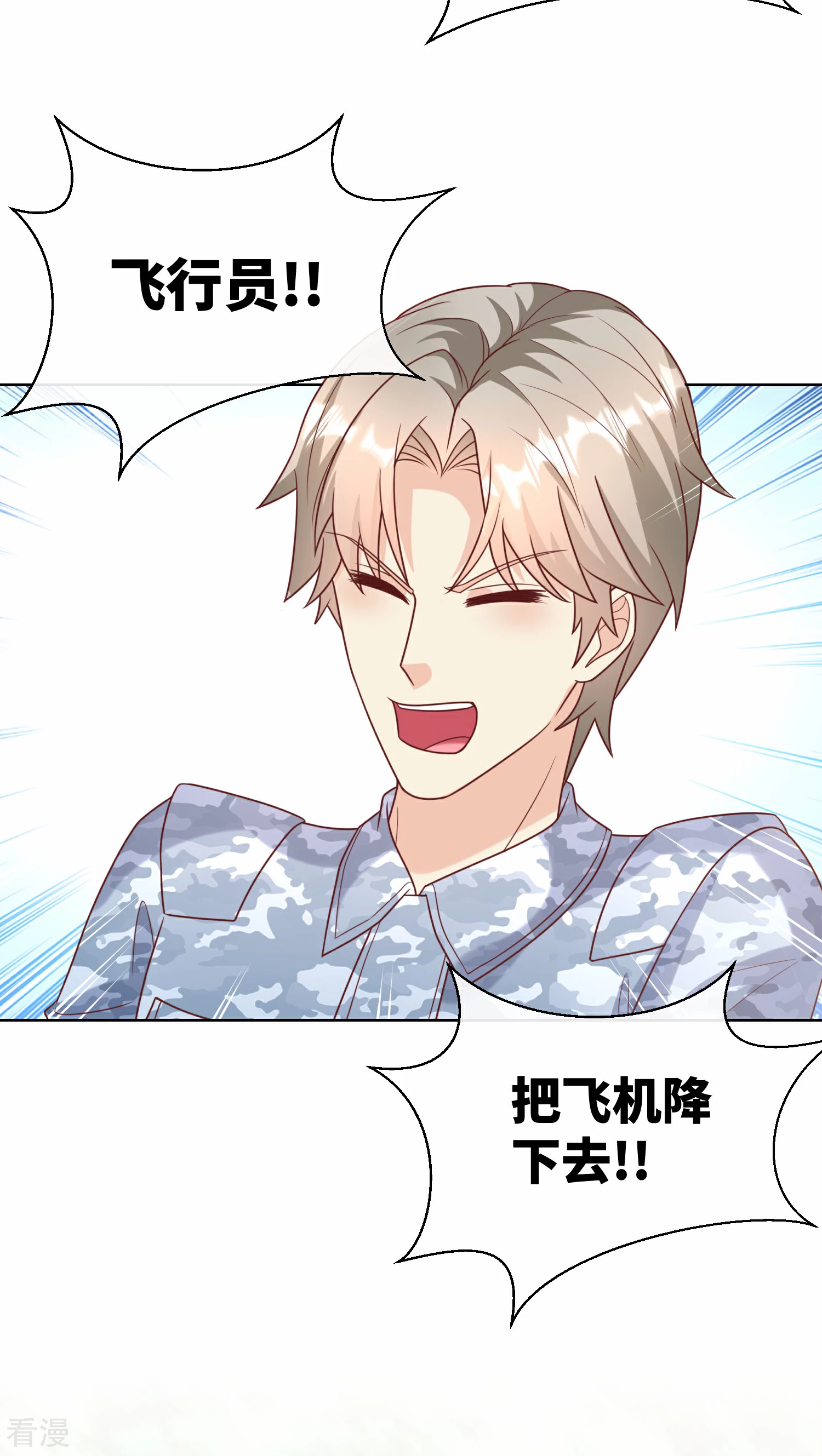 第2季第18话 一同赴死的浪漫！-第152话