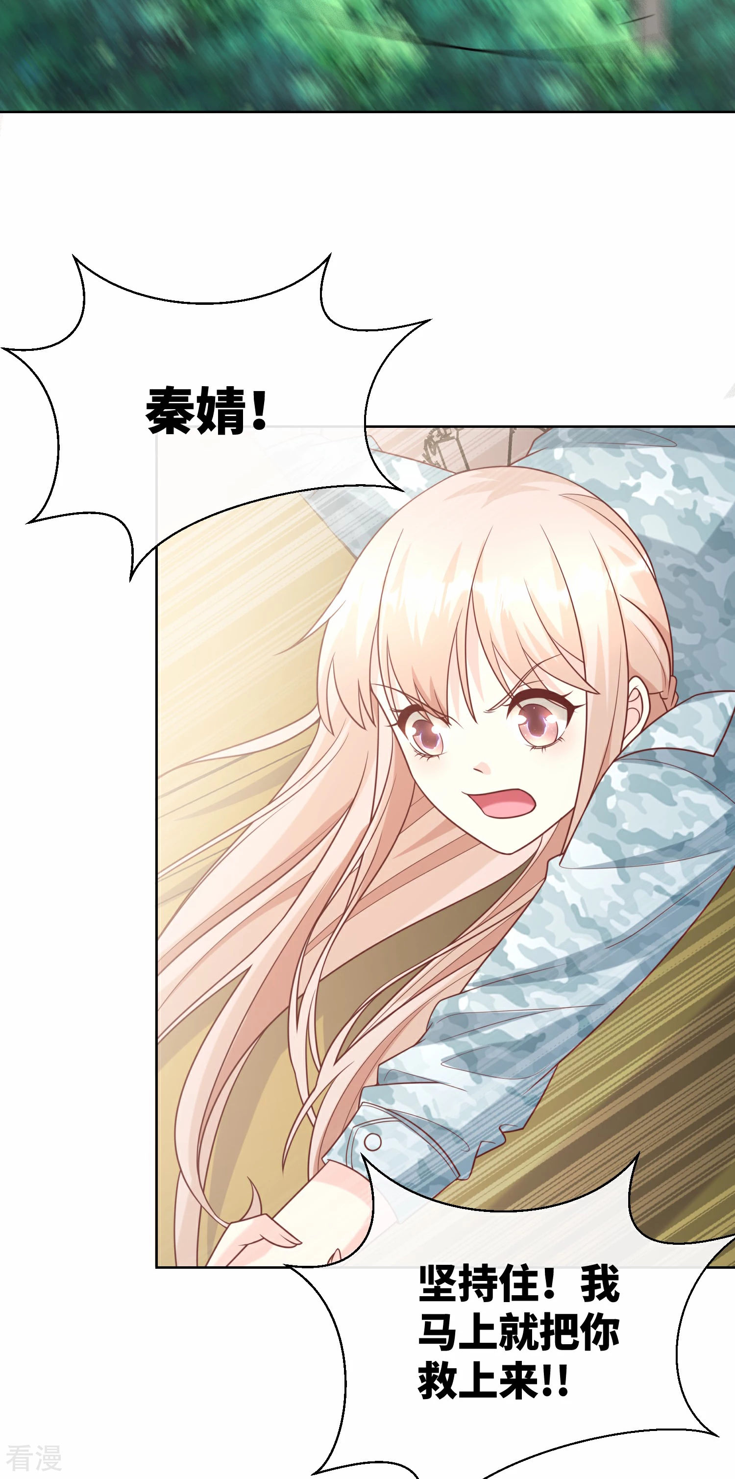 第2季第18话 一同赴死的浪漫！-第152话