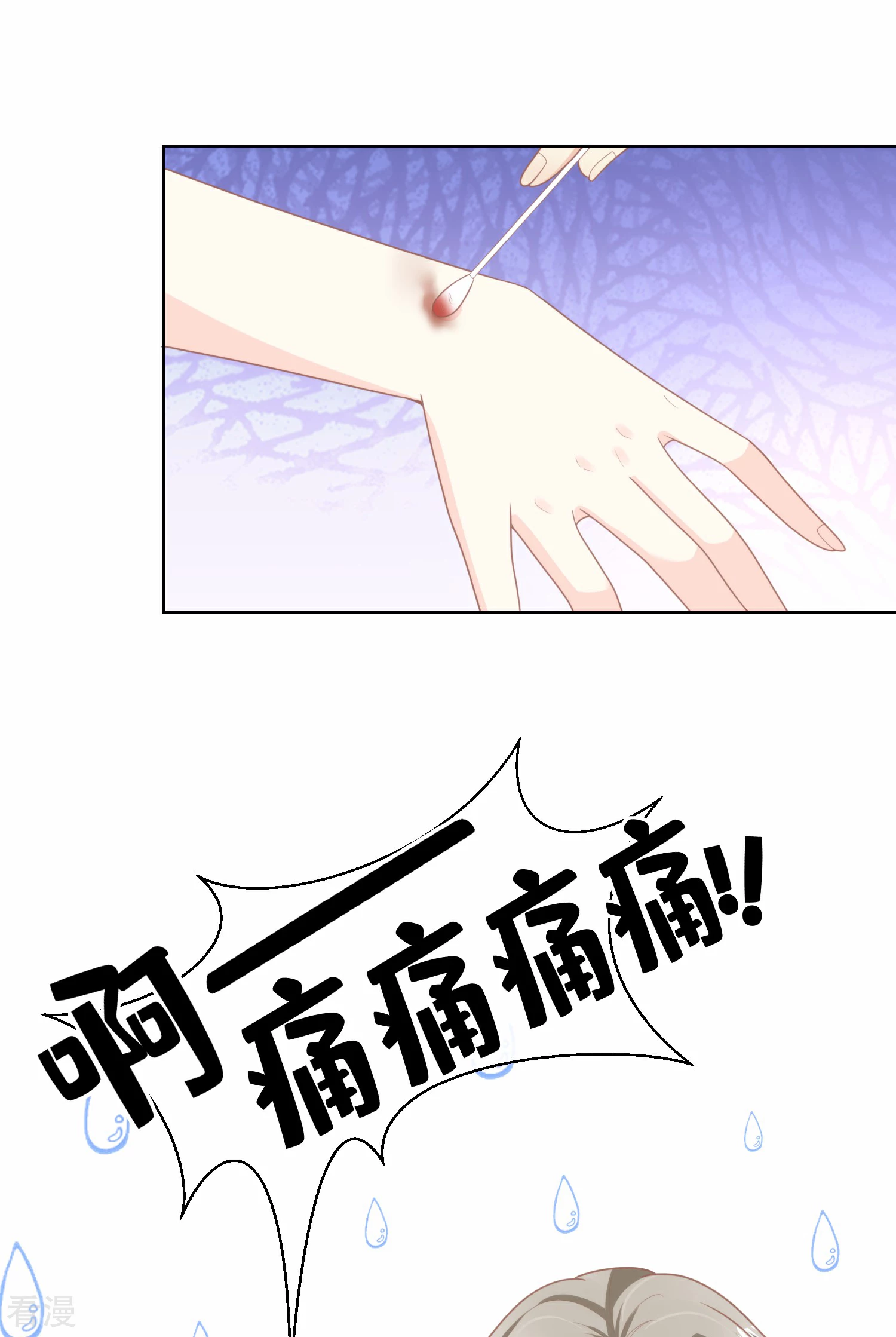 第2季第18话 一同赴死的浪漫！-第152话