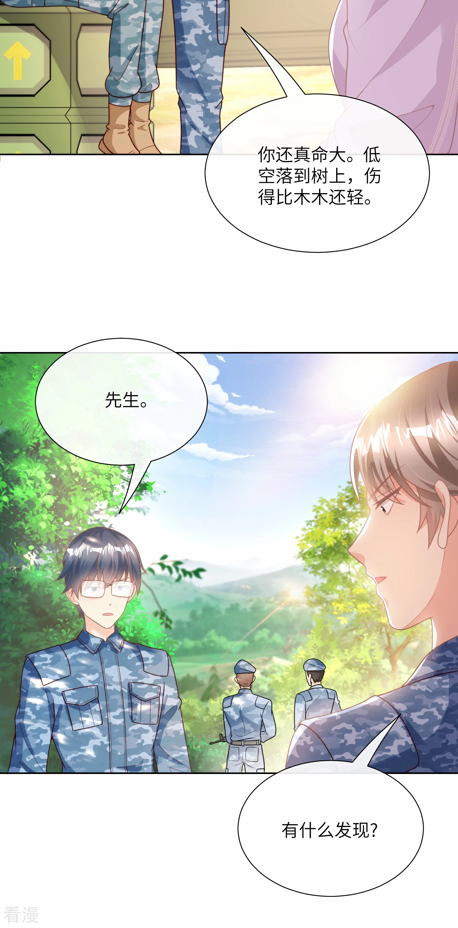 第2季第18话 一同赴死的浪漫！-第152话