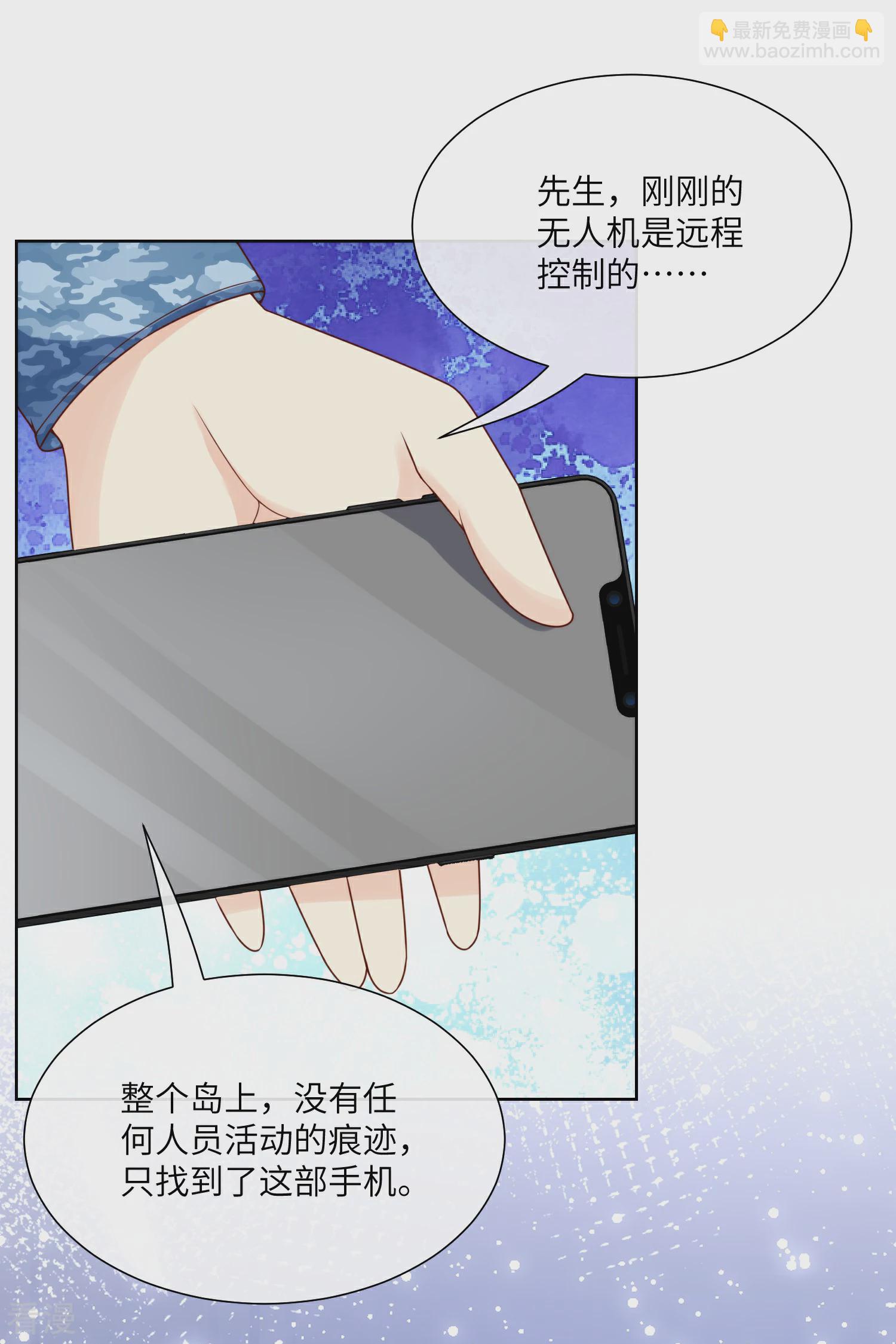 第2季第18话 一同赴死的浪漫！-第152话