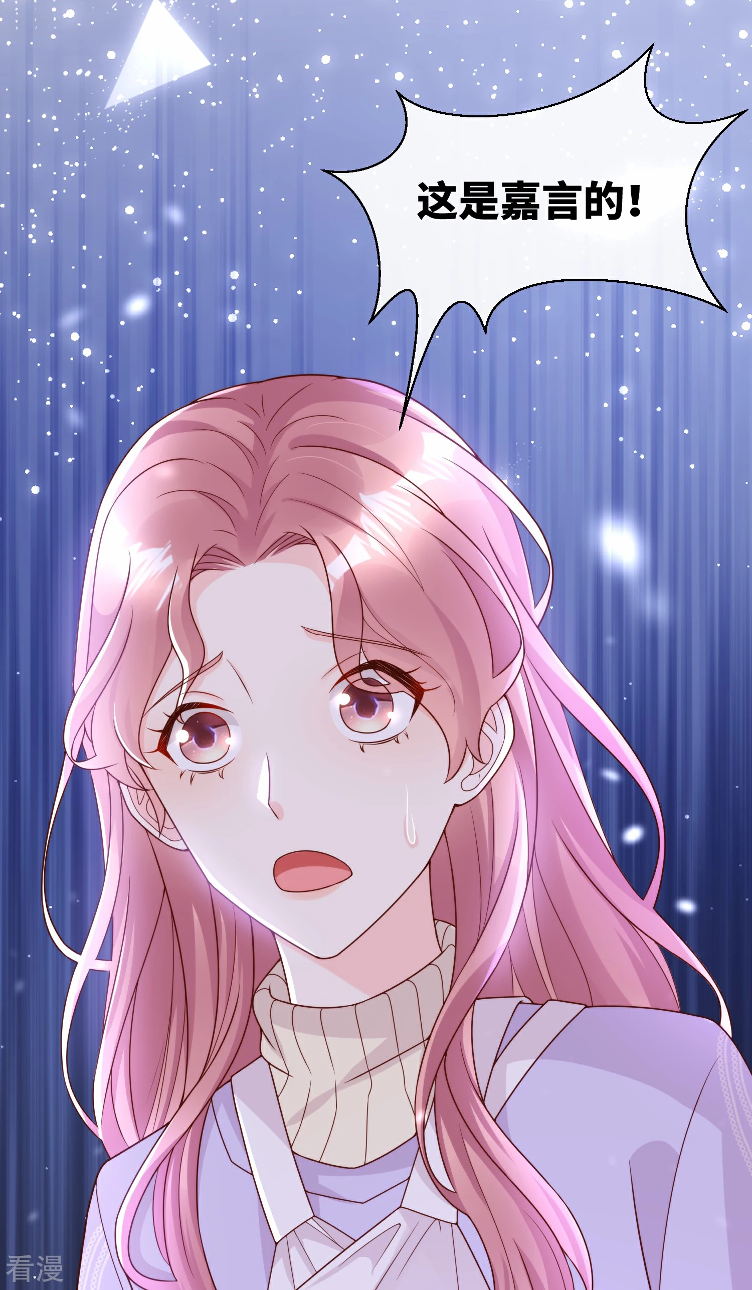 第2季第18话 一同赴死的浪漫！-第152话