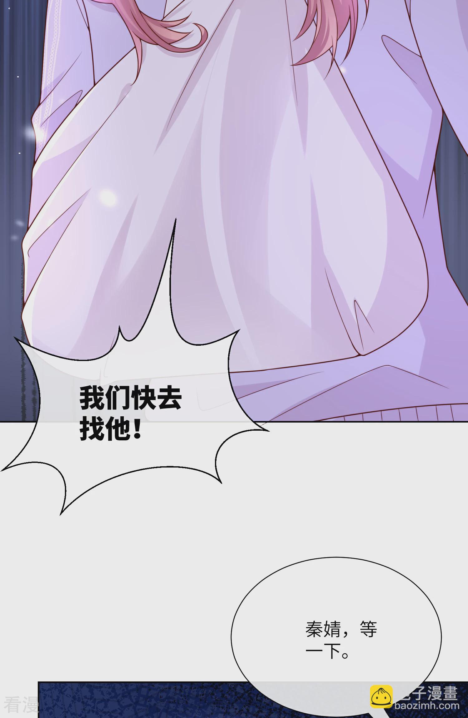 第2季第18话 一同赴死的浪漫！-第152话