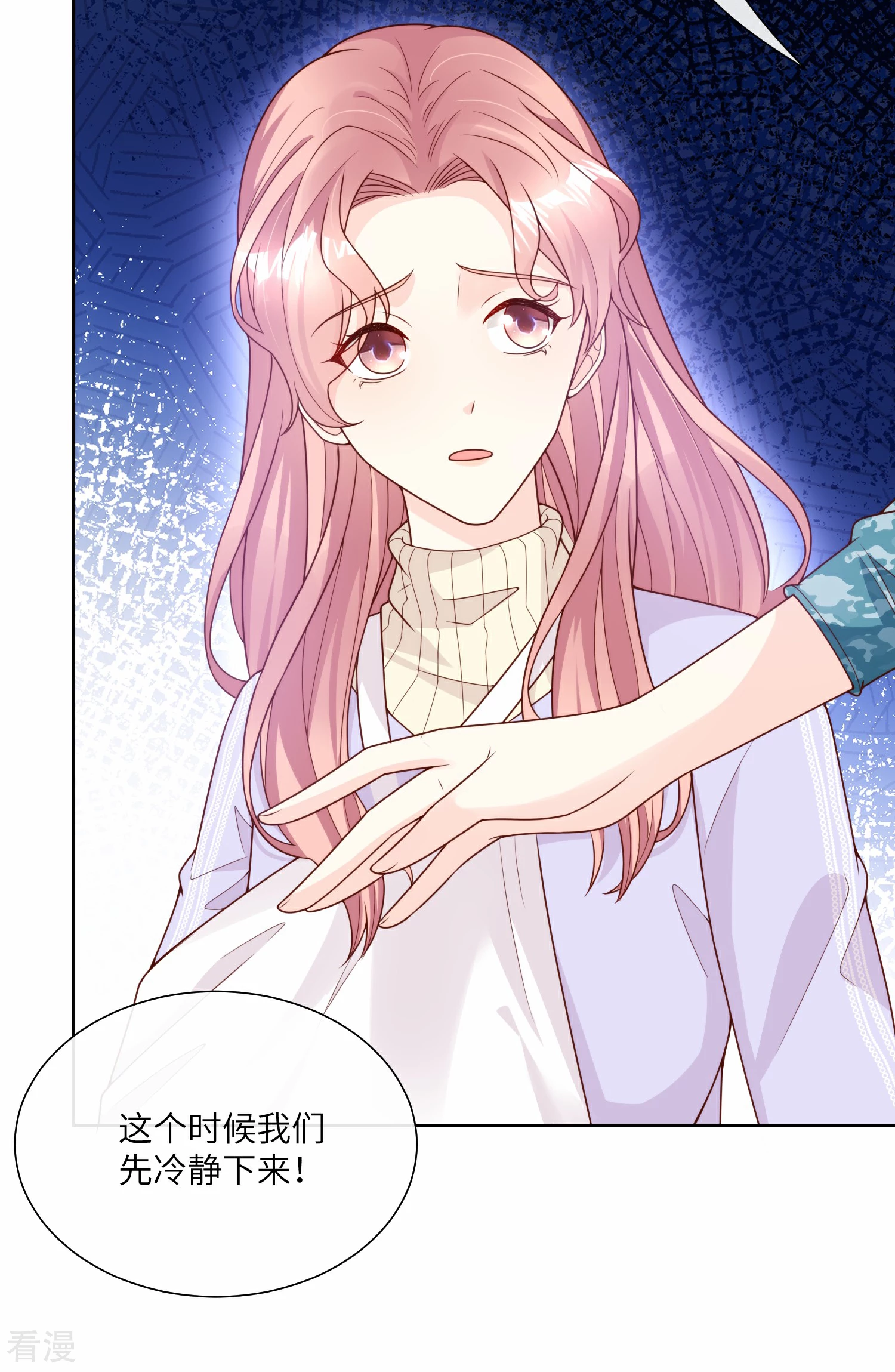 第2季第18话 一同赴死的浪漫！-第152话