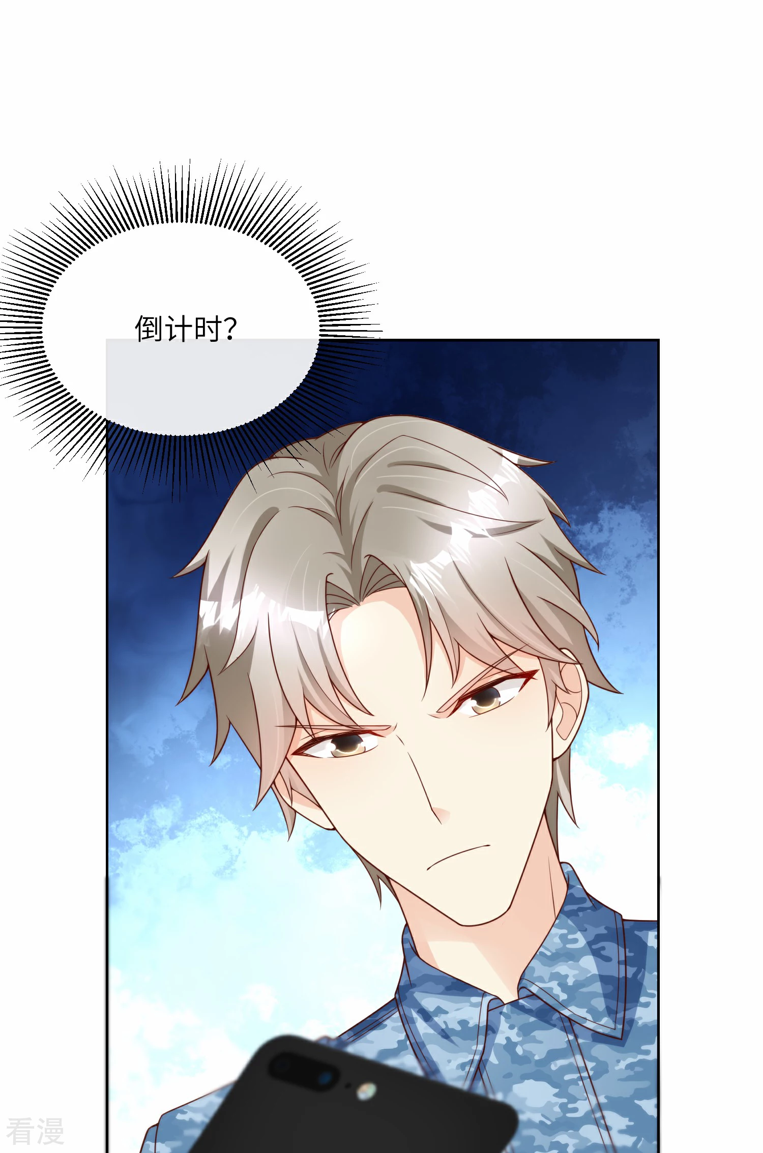 第2季第18话 一同赴死的浪漫！-第152话