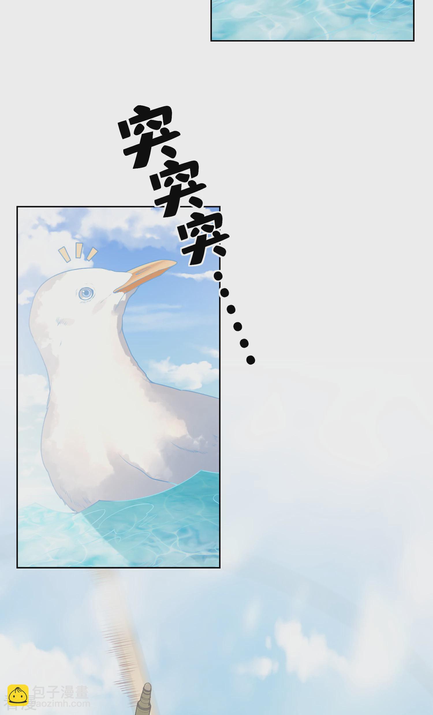 第2季第18话 一同赴死的浪漫！-第152话