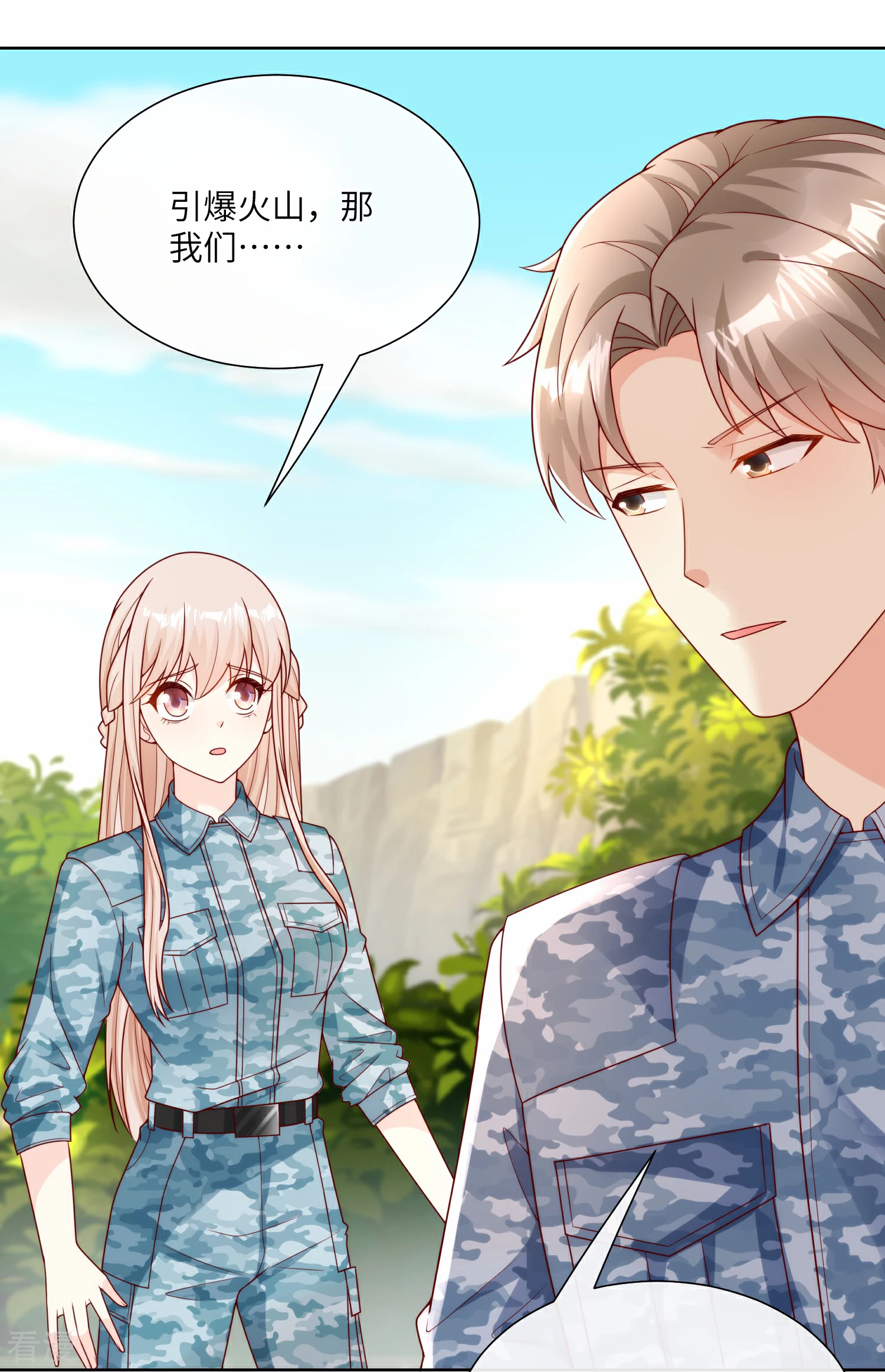 第2季第18话 一同赴死的浪漫！-第152话