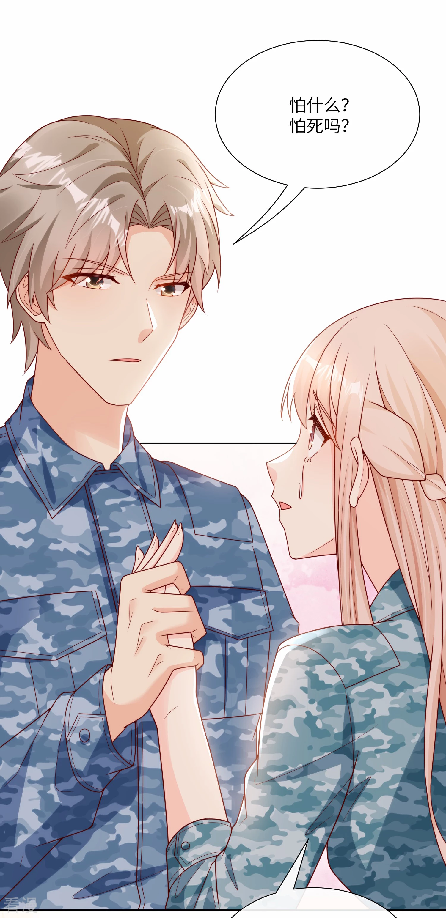 第2季第18话 一同赴死的浪漫！-第152话