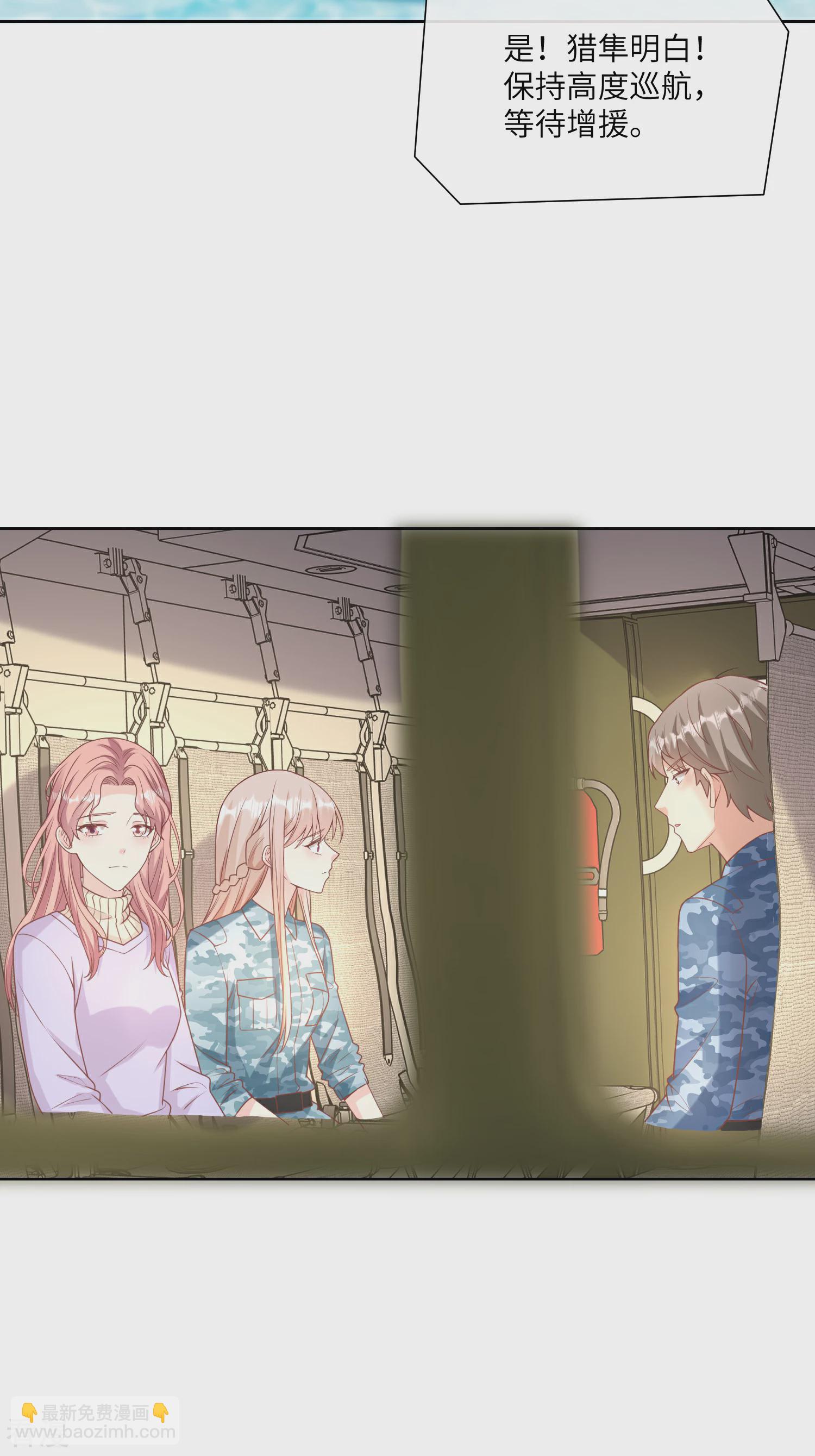 第2季第18话 一同赴死的浪漫！-第152话