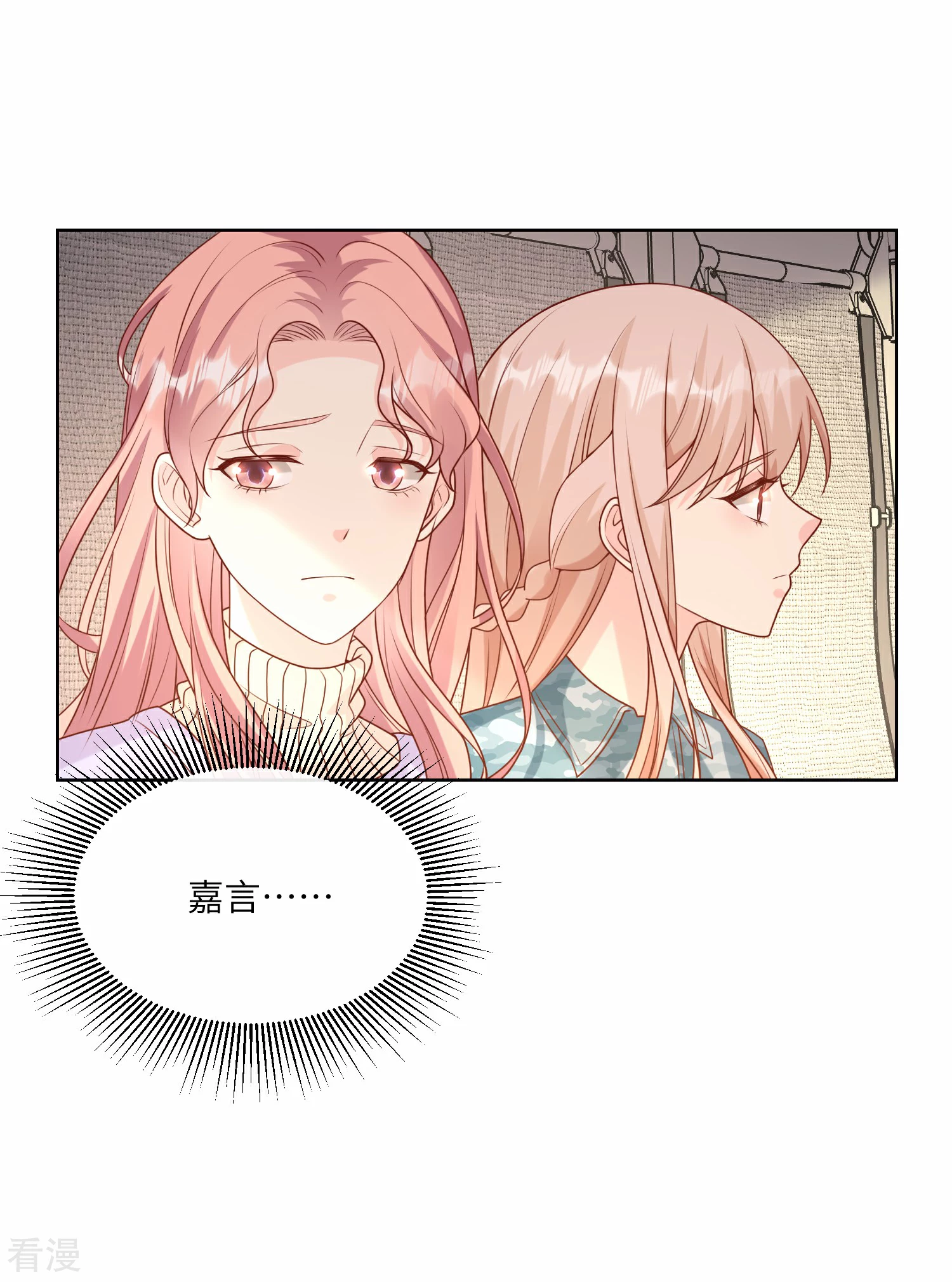 第2季第18话 一同赴死的浪漫！-第152话