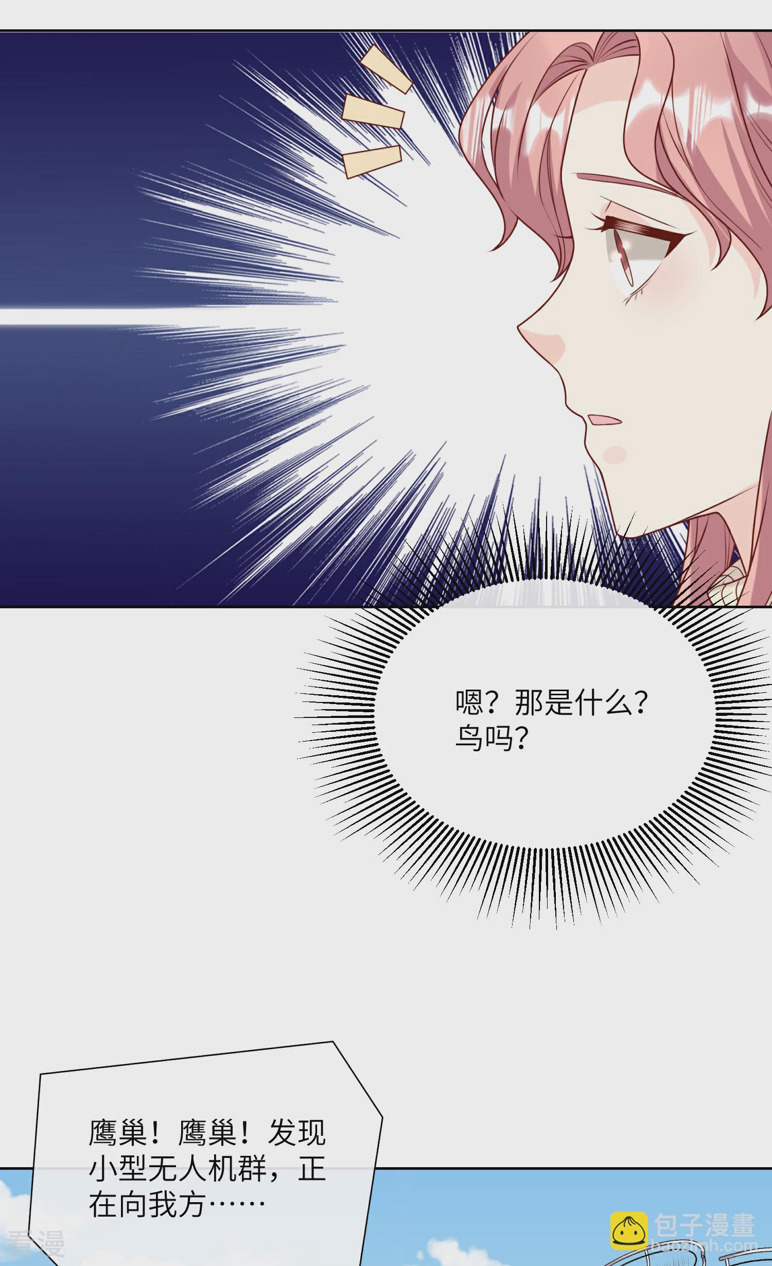 第2季第18话 一同赴死的浪漫！-第152话