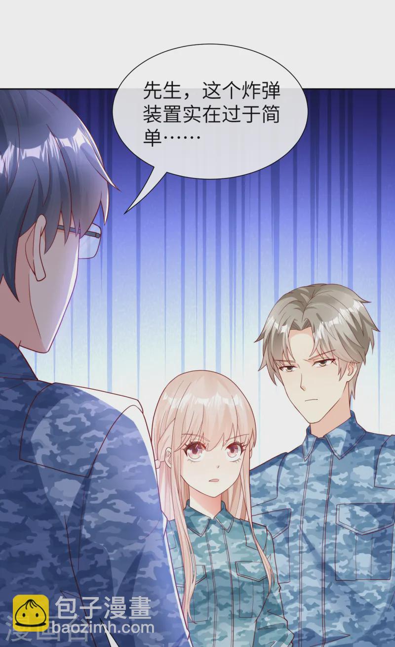 第2季第19话 患难试真情！-第154话