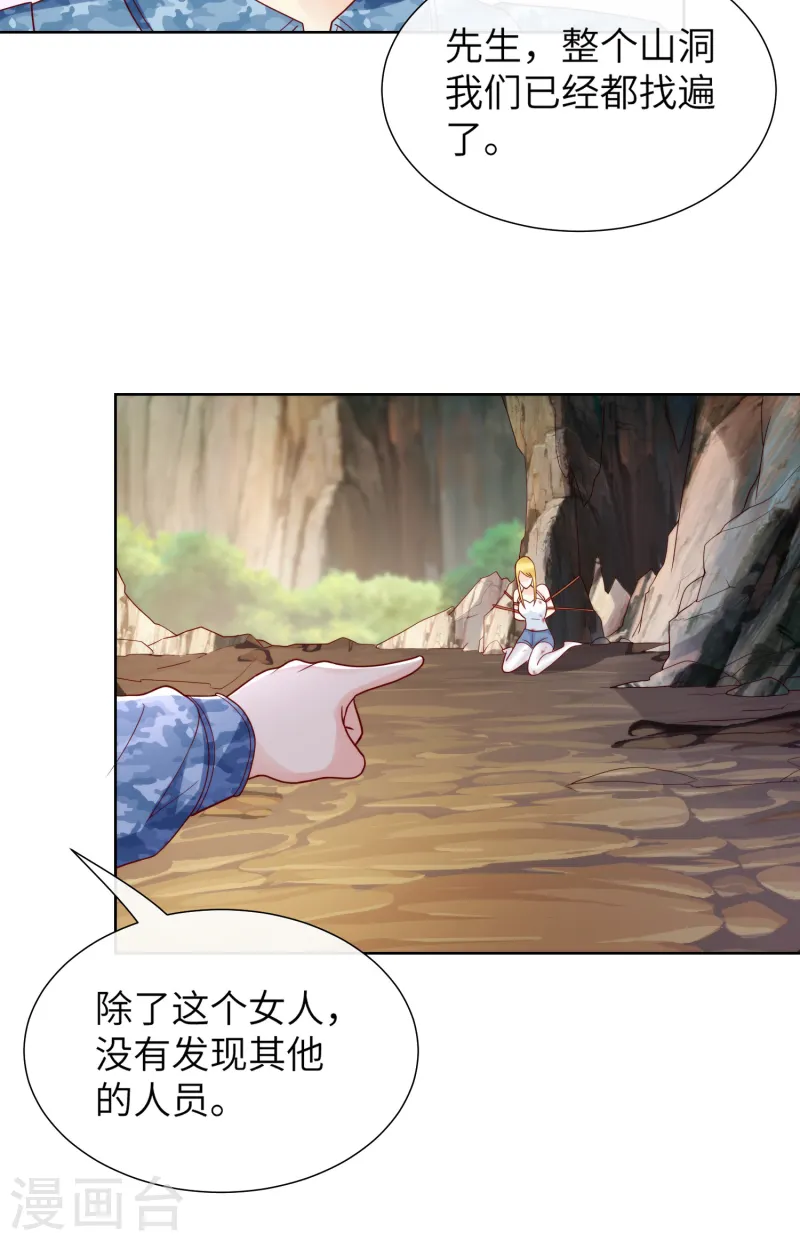 第2季第19话 患难试真情！-第154话