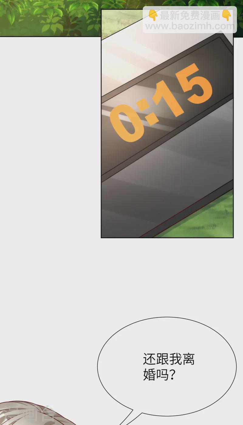 第2季第19话 患难试真情！-第154话