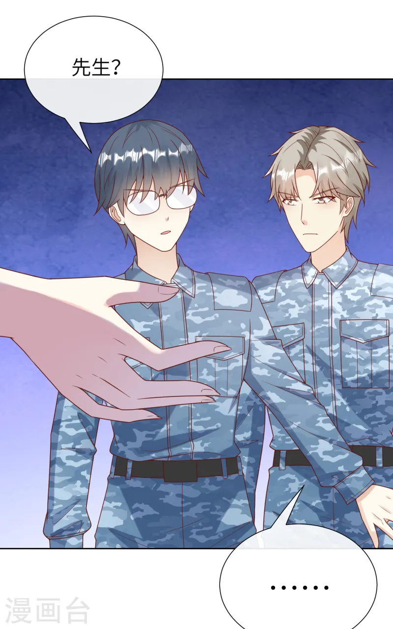 第2季第19话 患难试真情！-第154话