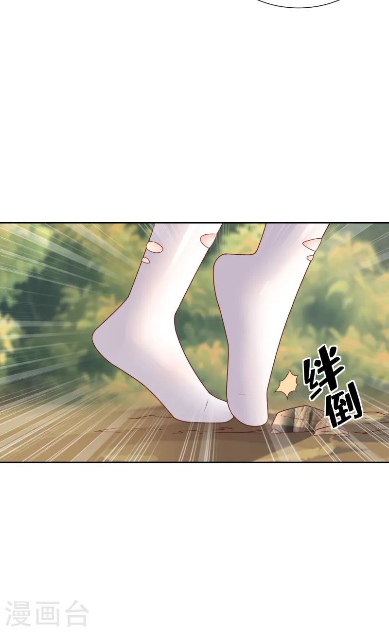 第2季第19话 患难试真情！-第154话