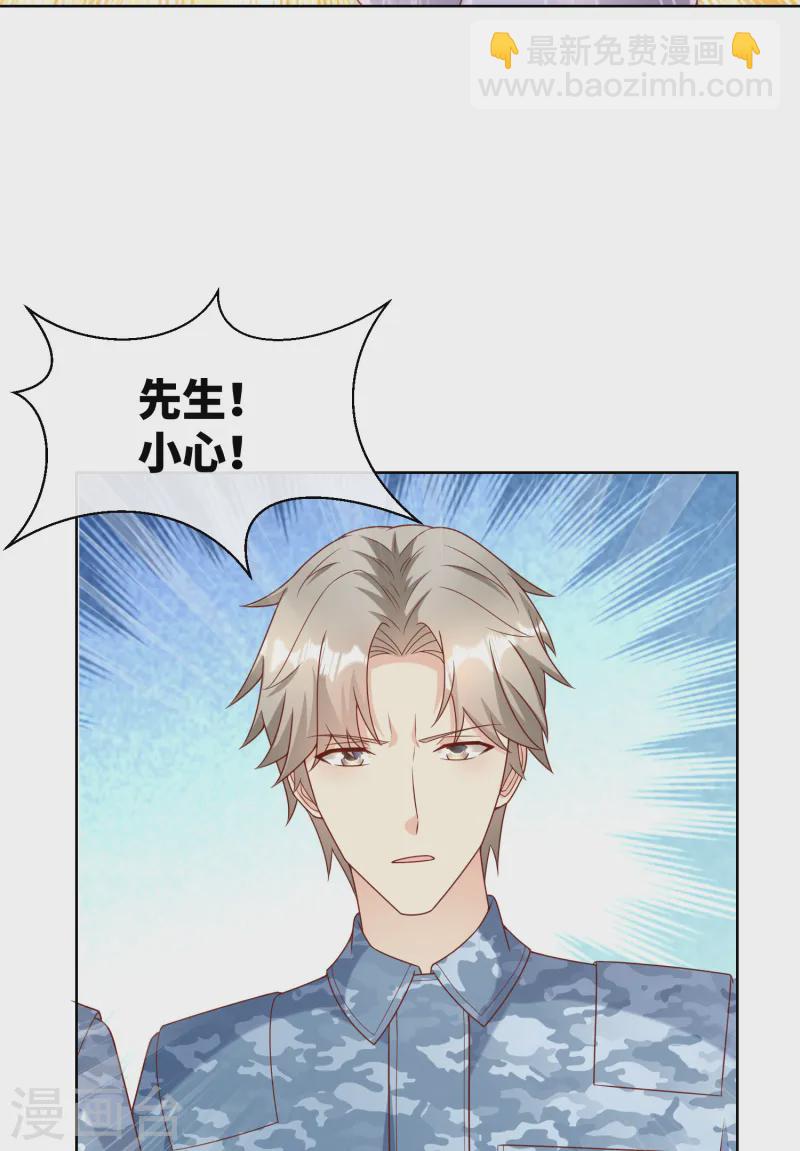 第2季第19话 患难试真情！-第154话