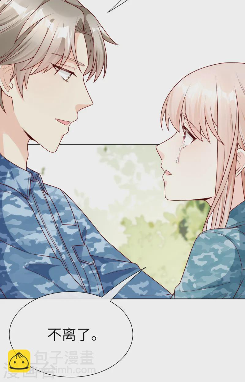 第2季第19话 患难试真情！-第154话