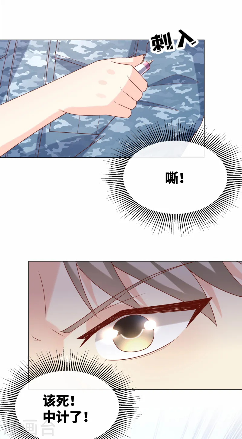 第2季第19话 患难试真情！-第154话