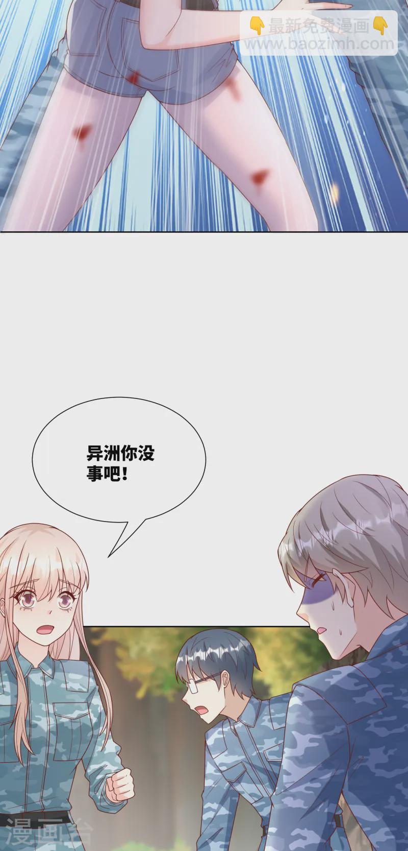 第2季第19话 患难试真情！-第154话