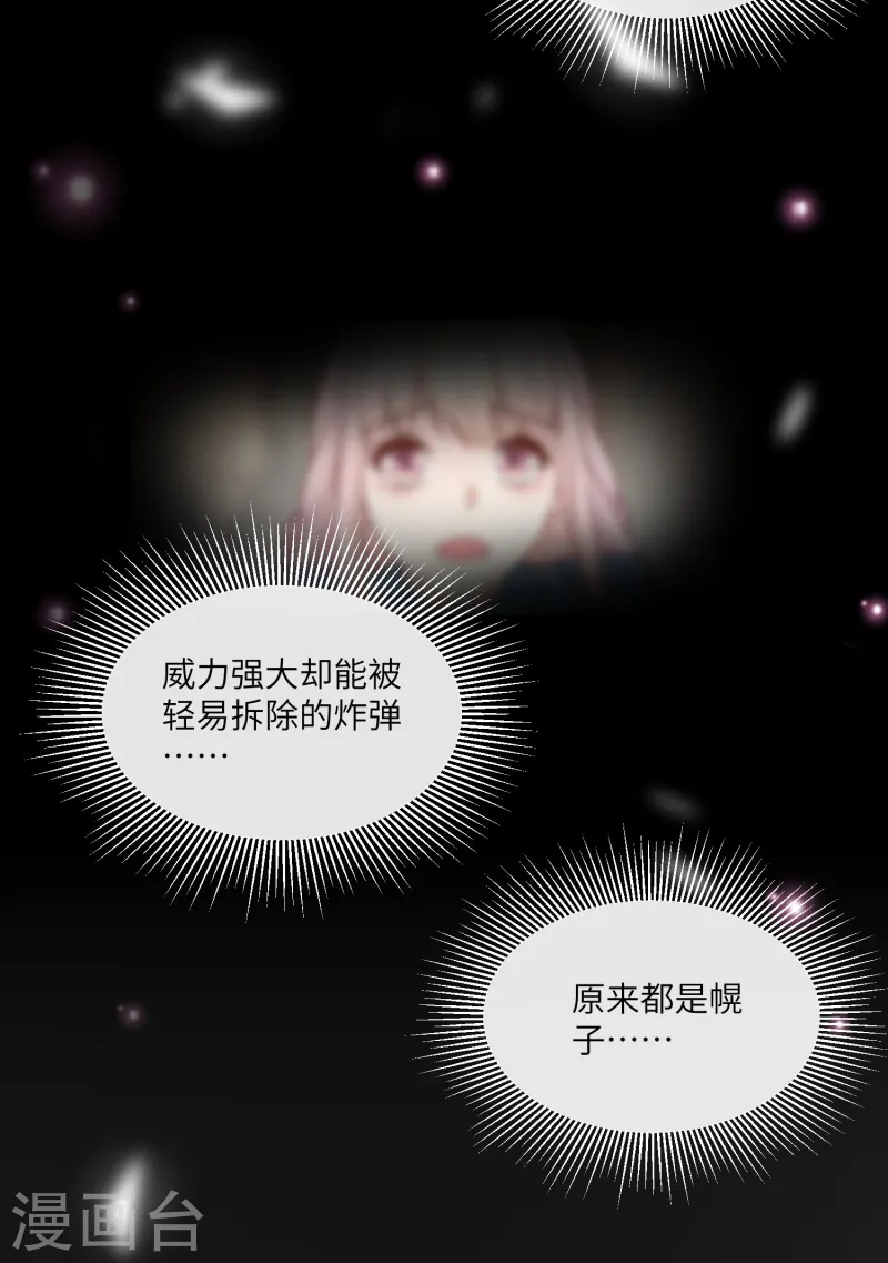 第2季第19话 患难试真情！-第154话