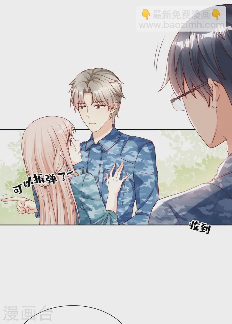 第2季第19话 患难试真情！-第154话