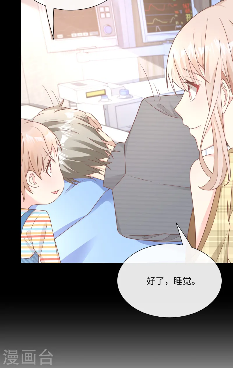 第2季第21话 总裁的心理阴影-第156话