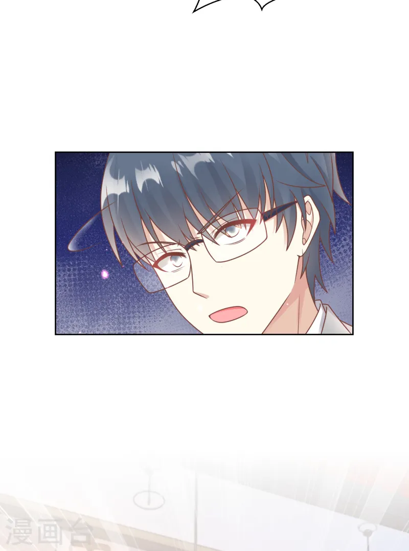 第2季第21话 总裁的心理阴影-第156话