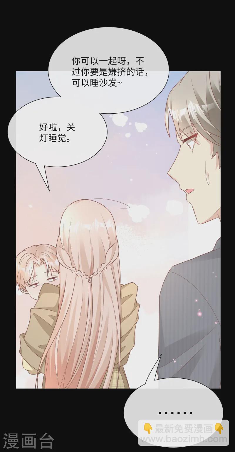 第2季第23话 总裁的&ldquo;邪恶计划&rdquo;-第158话