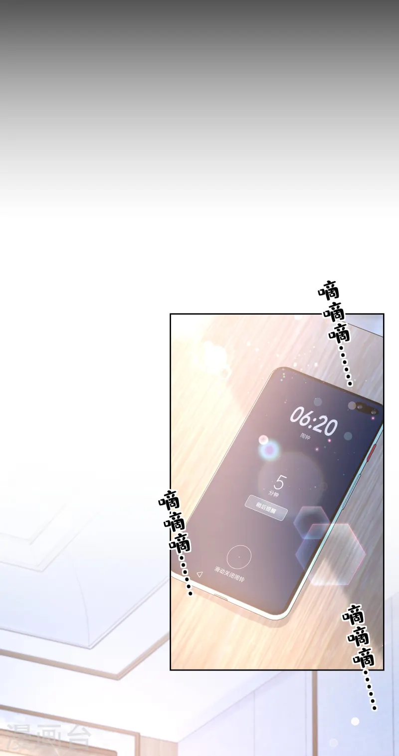 第2季第23话 总裁的&ldquo;邪恶计划&rdquo;-第158话