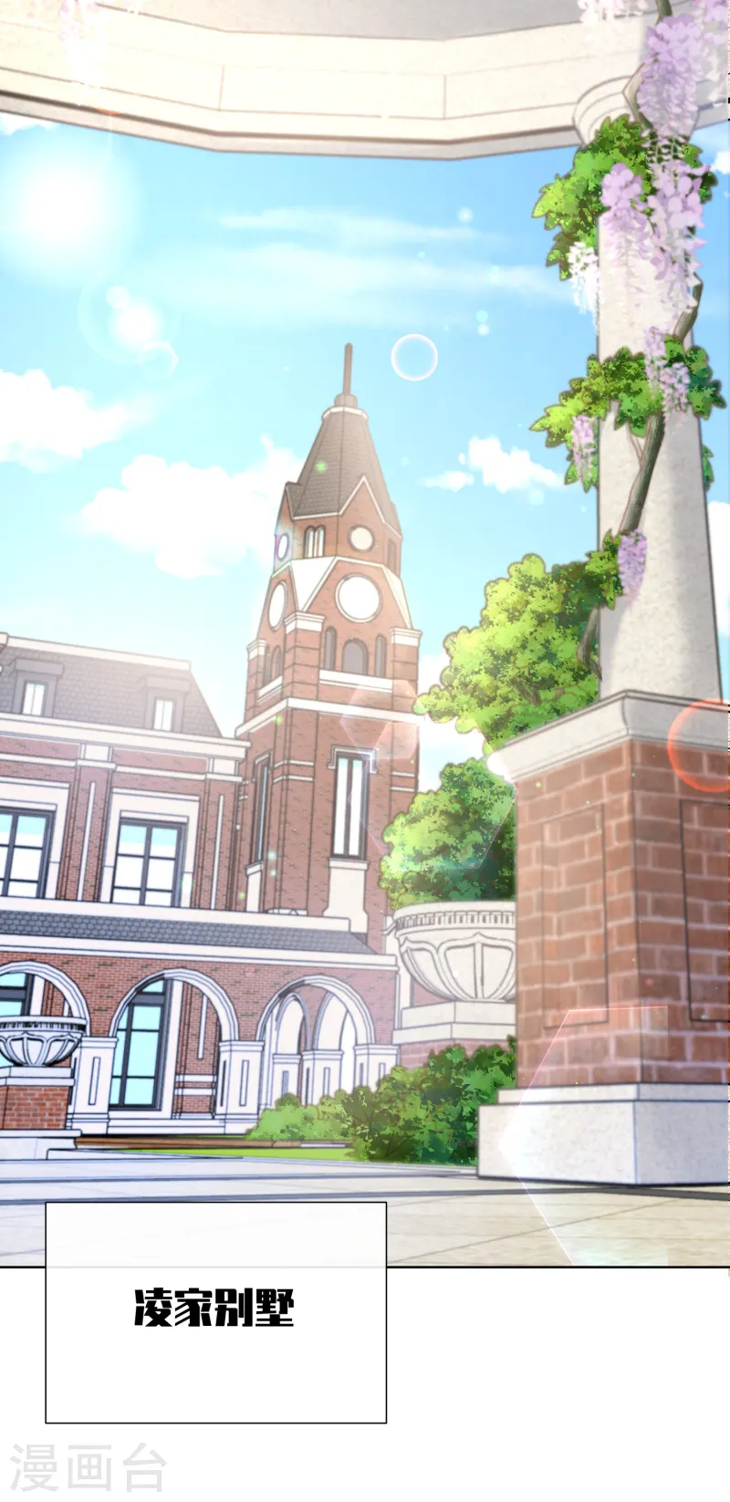 第2季第23话 总裁的&ldquo;邪恶计划&rdquo;-第158话