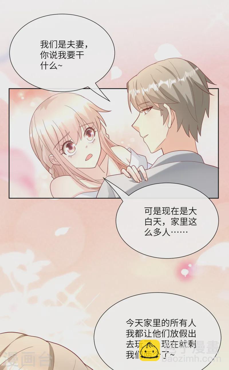 第2季第23话 总裁的&ldquo;邪恶计划&rdquo;-第158话