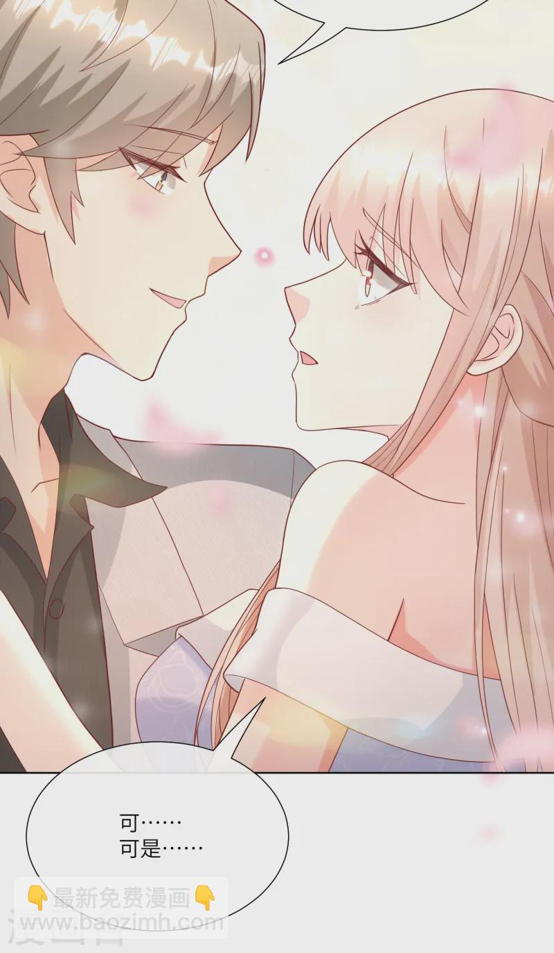 第2季第23话 总裁的&ldquo;邪恶计划&rdquo;-第158话