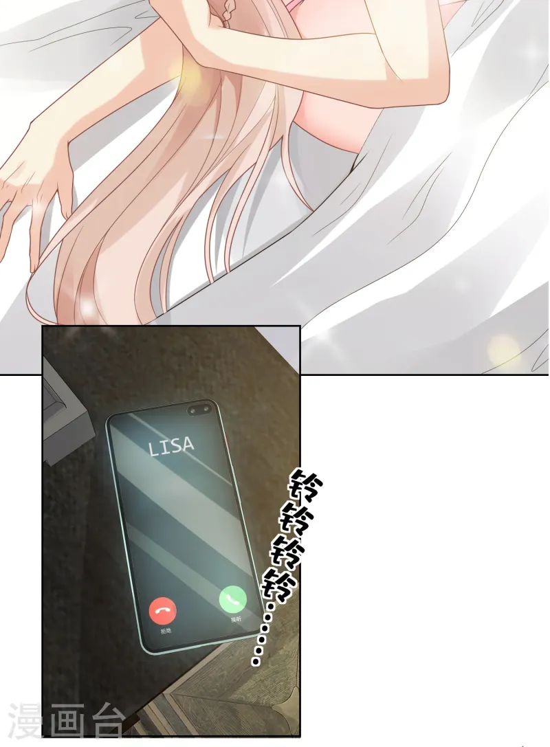 第2季第23话 总裁的&ldquo;邪恶计划&rdquo;-第158话