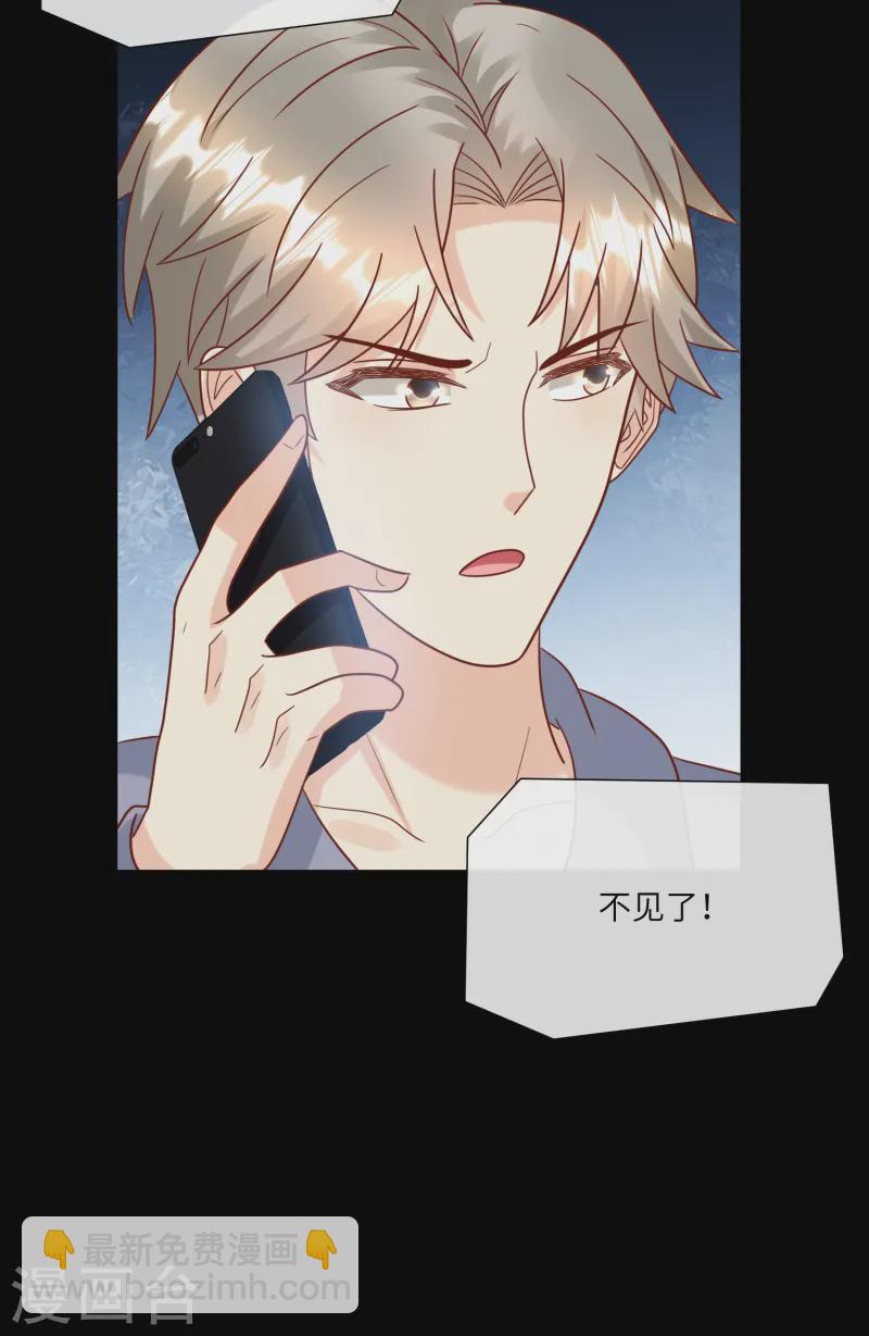 第2季第23话 总裁的&ldquo;邪恶计划&rdquo;-第158话