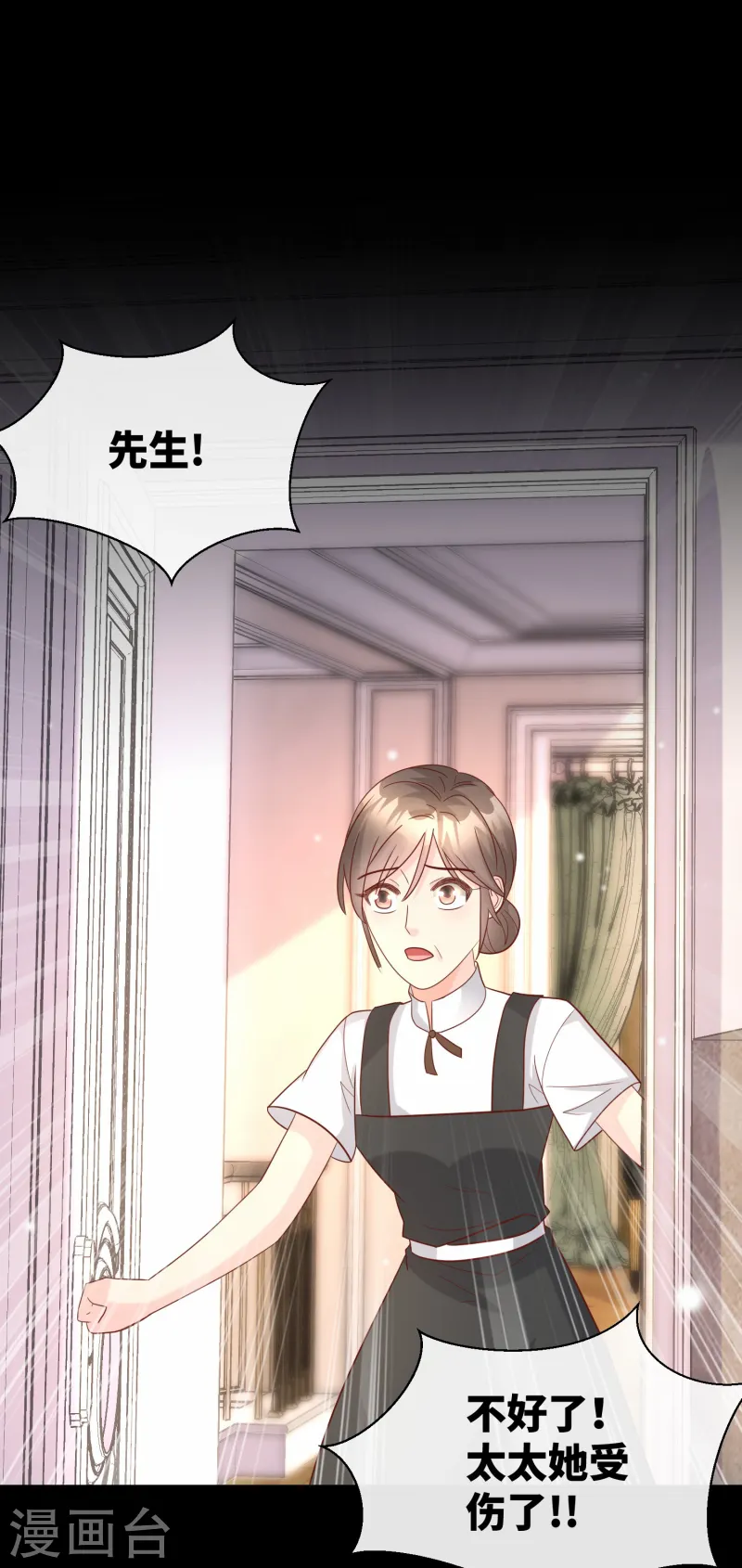 第2季第23话 总裁的&ldquo;邪恶计划&rdquo;-第158话