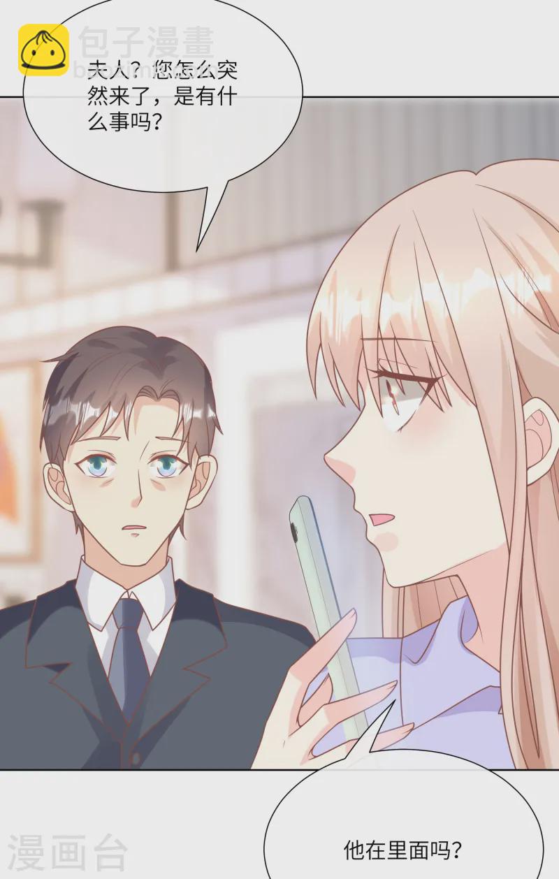 第2季第25话 我们生个双胞胎吧！-第160话