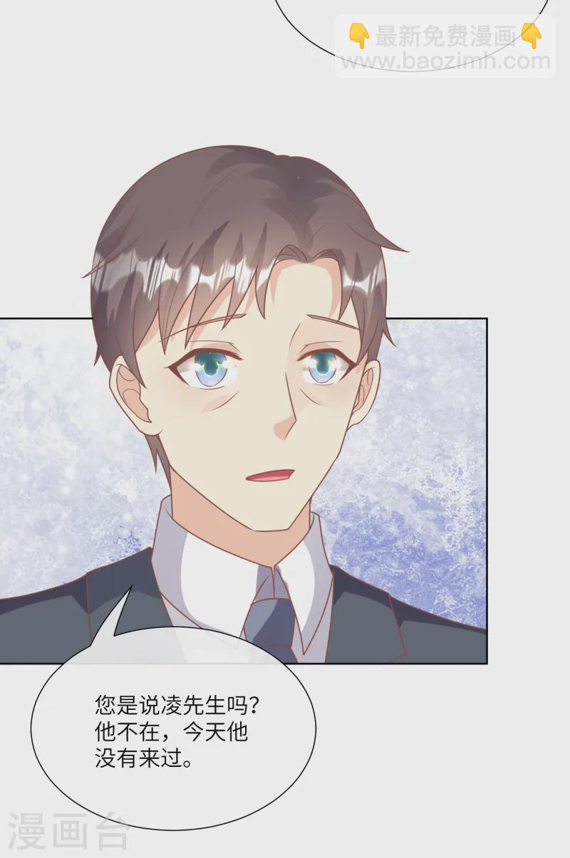 第2季第25话 我们生个双胞胎吧！-第160话