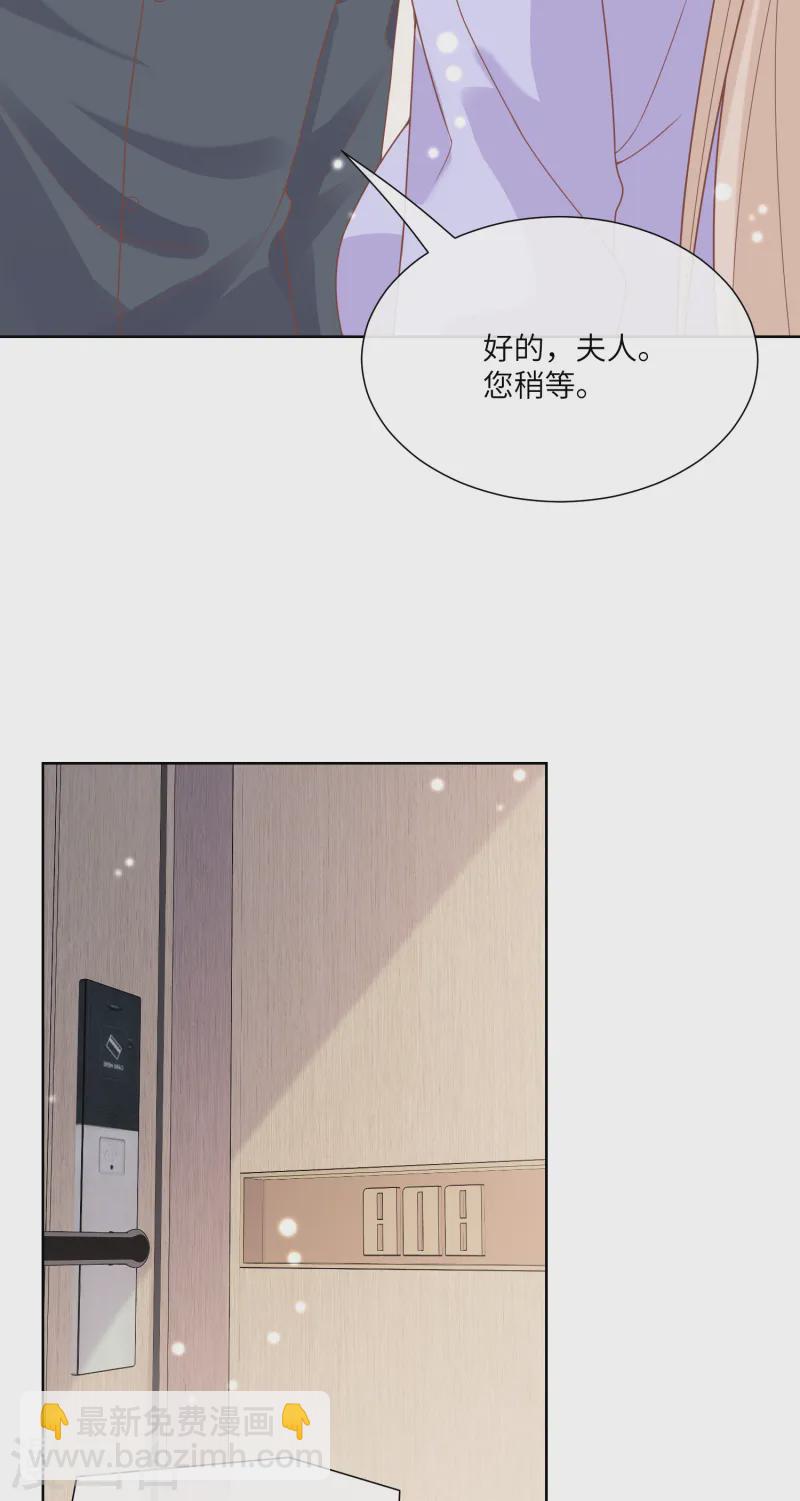 第2季第25话 我们生个双胞胎吧！-第160话