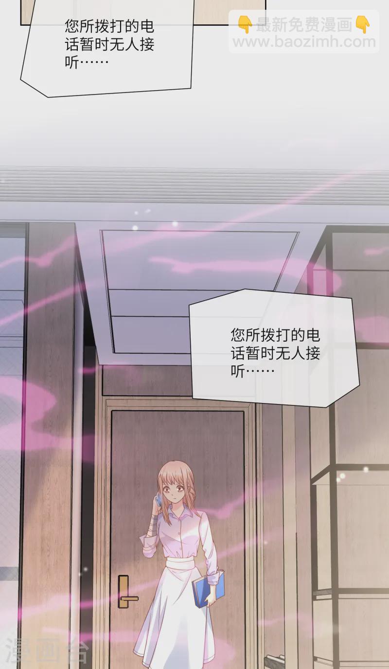 第2季第25话 我们生个双胞胎吧！-第160话