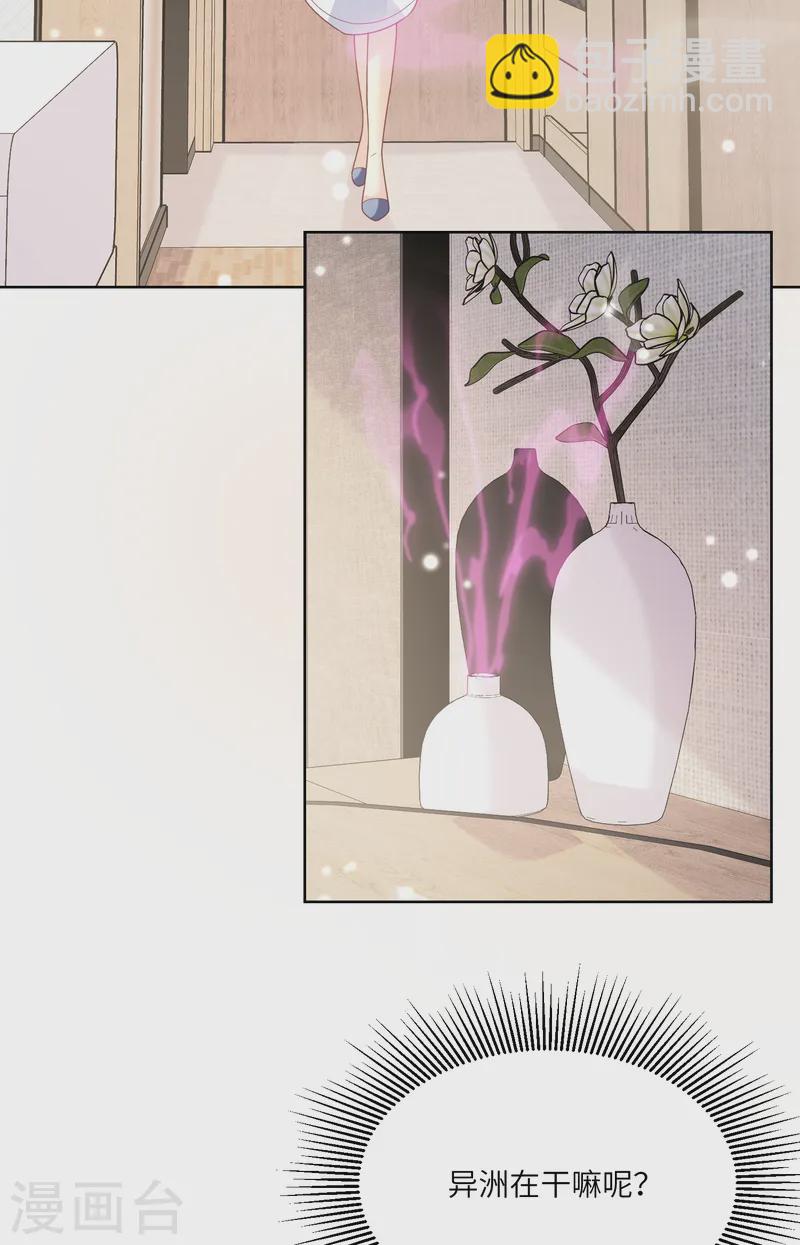 第2季第25话 我们生个双胞胎吧！-第160话