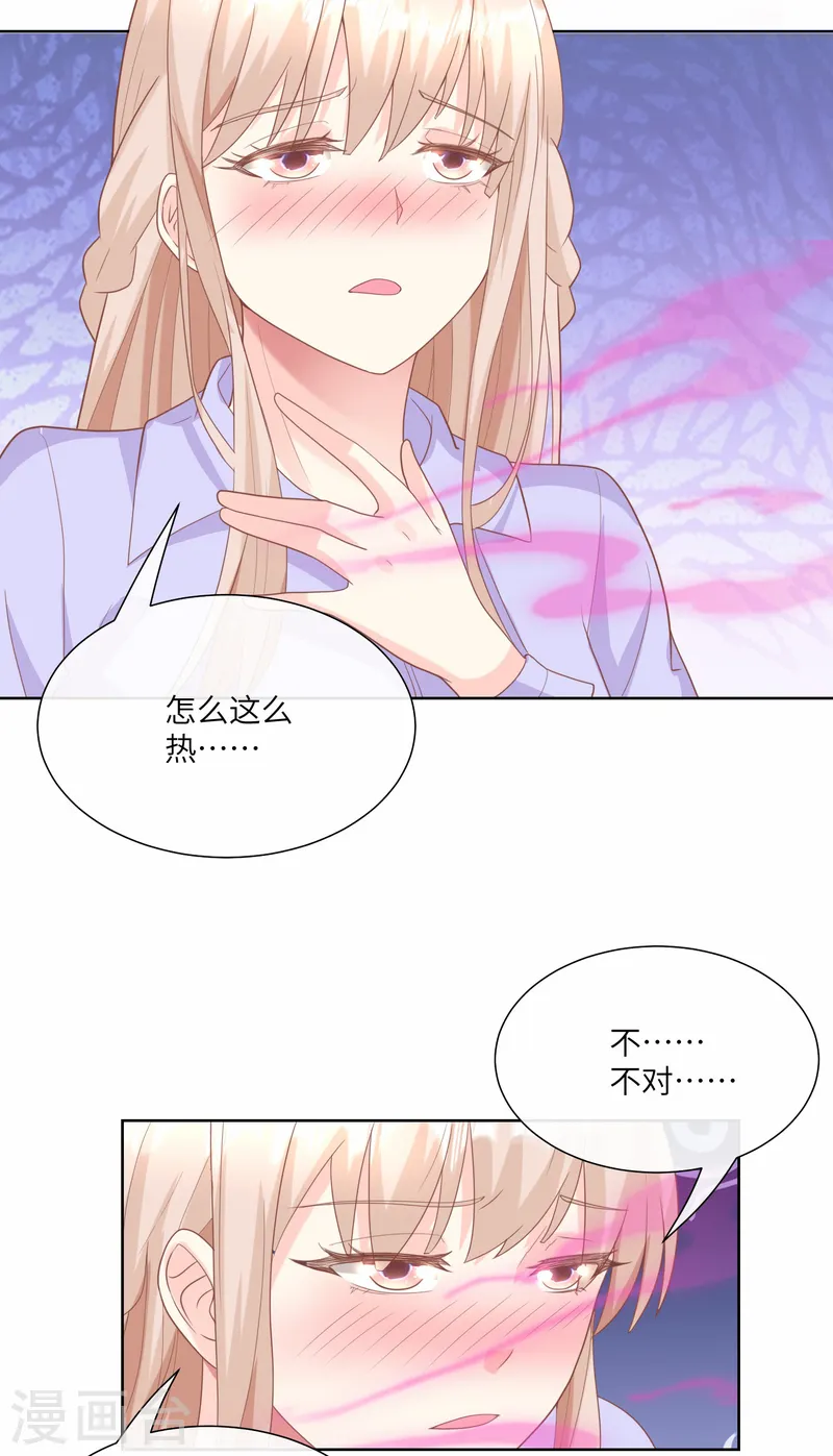 第2季第25话 我们生个双胞胎吧！-第160话