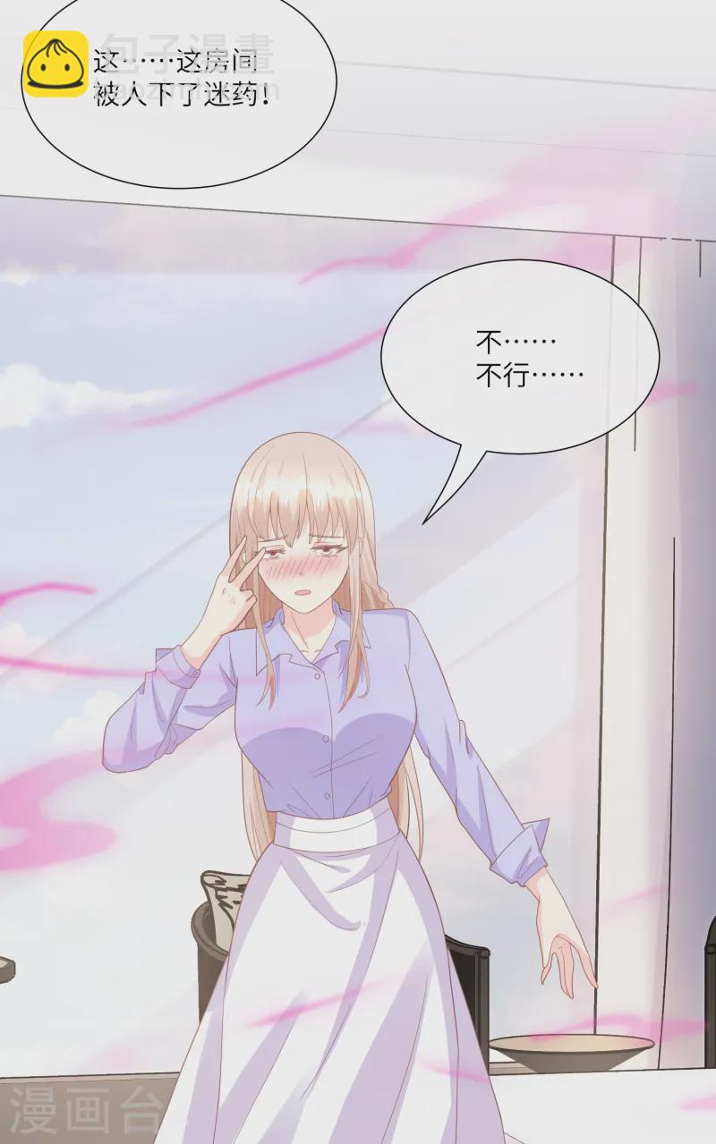 第2季第25话 我们生个双胞胎吧！-第160话