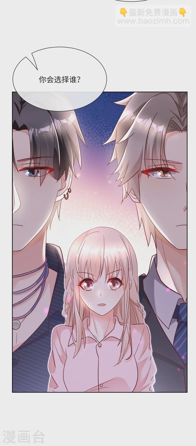 第2季第25话 我们生个双胞胎吧！-第160话