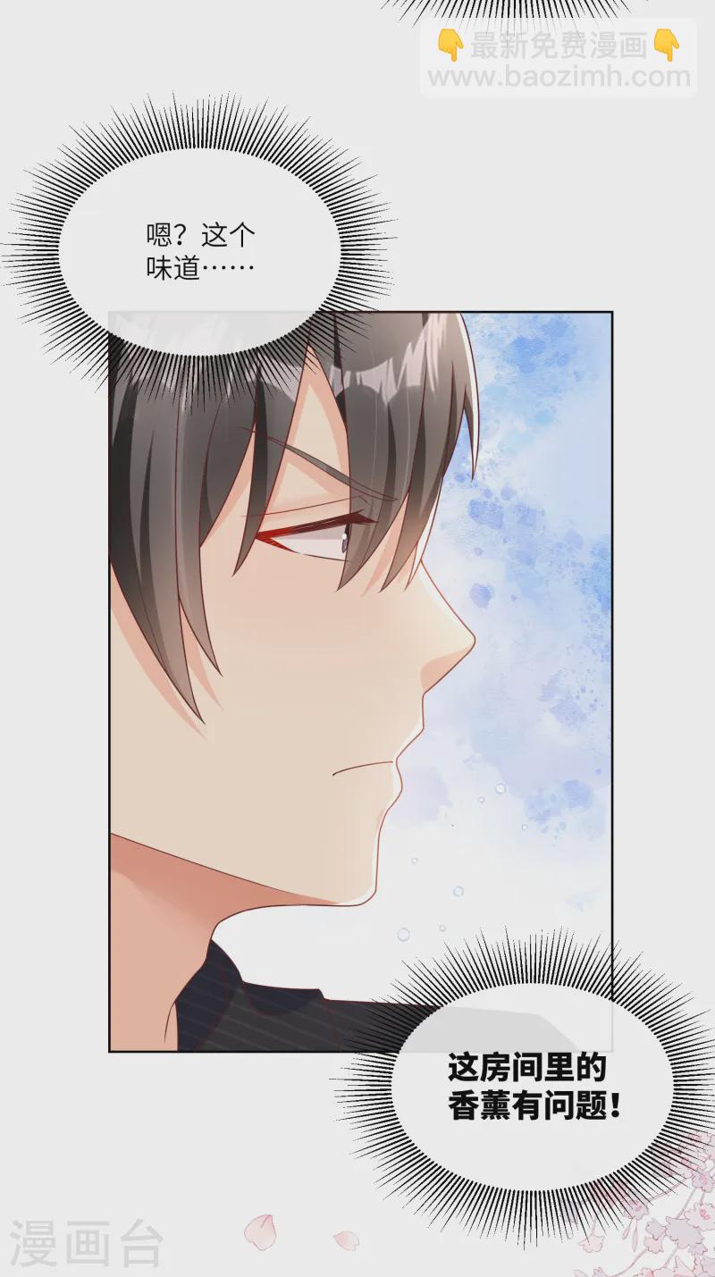 第2季第25话 我们生个双胞胎吧！-第160话