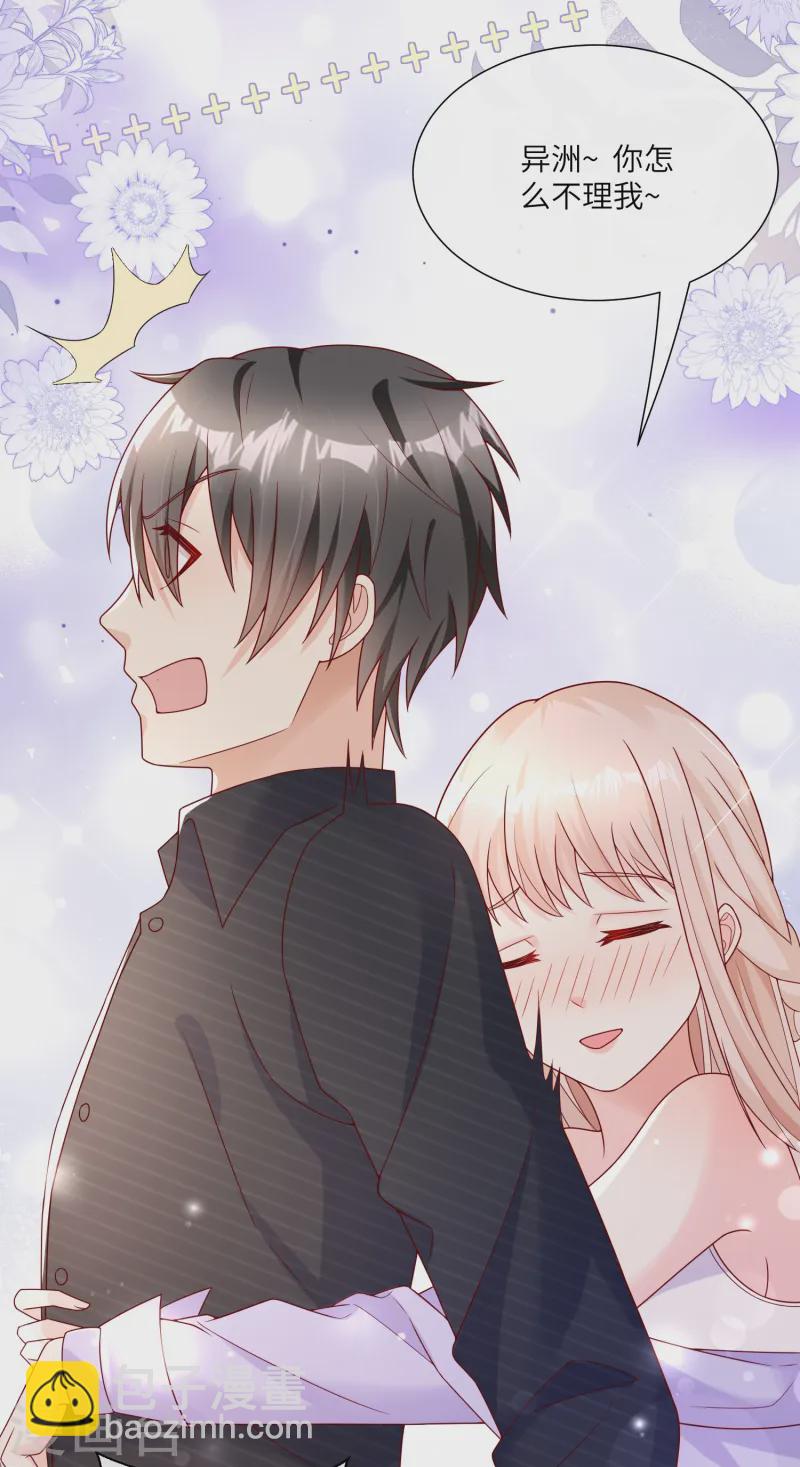 第2季第25话 我们生个双胞胎吧！-第160话