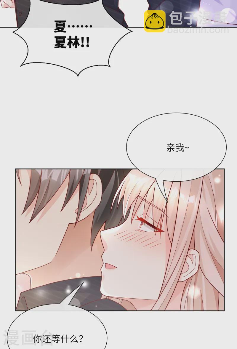 第2季第25话 我们生个双胞胎吧！-第160话