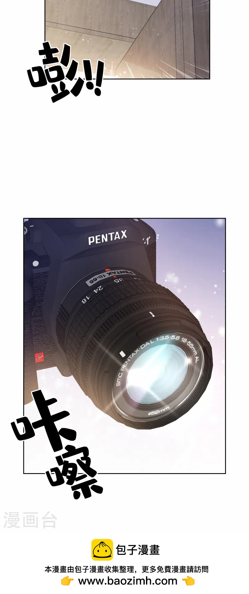 第2季第25话 我们生个双胞胎吧！-第160话